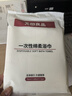 无印良品一次性床单四件套床单被罩枕套酒店旅行火车卧铺床上用品旅行出差 实拍图