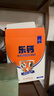 君乐宝（JUNLEBAO）乐钙低GI奶粉中老年成人 100%牛乳钙配方  奶粉300g 实拍图