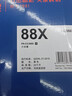 天威388a硒鼓88a适用惠普m1136硒鼓 hp1108硒鼓 m126a m128fn p1007打印机p1106墨盒cc388a硒鼓 4支大容量 实拍图