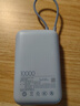 小米（MI）【3C认证】充电宝移动电源10000 自带线双向快充口袋版灰蓝色可上飞机/火车户外储能电源 实拍图