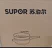 苏泊尔（SUPOR）精铁0氟电炒锅 分体式电煮锅 电火锅 电蒸锅 家用多功能蒸煮炒菜一体电热锅4.7L CJ30RF865带蒸笼 实拍图
