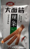 卫龙 辣条 大面筋 香辣味大礼包1000g/约32包 休闲零食 办公室零食 实拍图