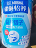雀巢（Nestle）怡养益护因子中老年奶粉高钙850g富硒成人奶粉 送礼送长辈 实拍图