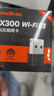 Tenda腾达 WiFi6免驱动usb无线网卡台式机专用 wifi接收器台式电脑笔记本主机网络wifi发射 内置天线 实拍图