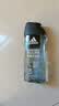 阿迪达斯（adidas）男士沐浴露洗发洗面奶三效合一游泳去氯留香小瓶旅行装热情250ml 实拍图
