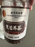 同仁堂（TRT）黑苦荞茶四川大凉山全颗粒胚芽苦荞芥麦茶泡水养生茶400g/罐 实拍图