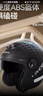 凤凰（Phoenix）新国标A类3C认证电动车摩托车头盔双镜片防雾防风保暖哑黑 男女四季通用电瓶车3/4半盔冬季安全帽 实拍图