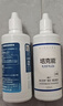 培克能RGP硬性隐形眼镜 角膜塑形镜接触镜护理液 120ml 实拍图