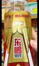 东鹏特饮有奖版 维生素功能饮料 500ml*24瓶/箱 提神抗疲劳熬夜加班  实拍图
