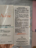 雅漾（Avene）【樊振东同款】控油抗痘精华露30ml*2 C位精华0酸敏感肌效期27.7 实拍图
