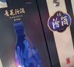 汾酒 青花20升级版 清香型53度 500mL*6瓶整箱装含3个礼袋 年份随机 实拍图