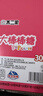 不二家 混合水果味大棒棒糖 300g(30支) 儿童糖果 休闲零食 喜糖 礼物  实拍图