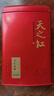 天之红红茶 祁门红茶叶新茶正宗蜜香祁红香螺250g 自己喝口粮茶 实拍图
