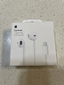 Apple/苹果 EarPods 闪电/Lightning有线耳机 苹果耳机有线耳机原装耳机 适用闪电接口的手机平板 实拍图