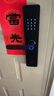 BECK智能门锁家用指纹锁入户密码锁防盗智能电子锁上门安装C级锁芯V10 实拍图