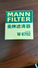 曼牌滤清器（MANNFILTER）w6702/W67/1机油滤芯格适用天籁奇骏轩逸骐达科雷傲启辰森林人 实拍图