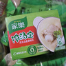 家乐旗舰店松茸老母鸡汤84g*2清鸡靓汤猪骨牛肉提鲜浓汤宝煲熬汤调料 家乐浓汤宝猪骨浓汤口味64克(2块*32克) 实拍图