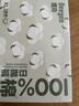 JAJALIN一次性马桶垫兔子印花防水坐便器垫套旅行产妇月子便携坐垫纸10片 实拍图