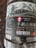 春江月临安山核桃500g水煮2025新货临安黑珍珠手剥小核桃高端零食送礼 实拍图
