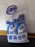 老管家擦玻璃清洁剂500ml*2汽车玻璃水清洗剂窗户镜子浴室水垢清洁剂 实拍图