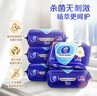 维达（Vinda）杀菌湿巾 80片*5包 山茶花精华湿巾大包湿纸巾 新旧随机 实拍图