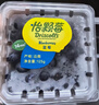 怡颗莓Driscoll's 云南蓝莓14mm+ 12盒装 约125g/盒 新鲜水果礼盒 实拍图