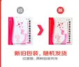 金三微  复方锌铁钙口服溶液 10ml*15支 实拍图