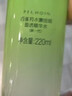 百雀羚（PECHOIN）百雀羚水嫩倍现盈透精华水220ml*2瓶装买一送一 实拍图