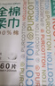 全棉时代【孙颖莎同款】洗脸巾 80片*6包一次性100%棉柔巾毛巾擦脸20*20CM 实拍图