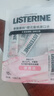 李施德林 Listerine零度+樱花温和精油便携条装漱口水10ml*30条独立小包装 实拍图