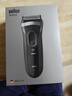 博朗（BRAUN）【便携出游】新3系德国进口刀头往复式剃须刀电动刮胡刀送老公男朋友生日礼物 男 实拍图