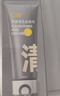 C咖双管洗面奶80g氨基酸清洁控油洁面乳去黑头角质可卸妆卸防晒男女 实拍图