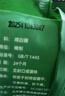 JING TANG京糖 精制绵白糖508g 中华老字号 烘焙冲饮烹饪调味 实拍图