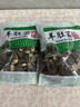 桂格（QUAKER）即食燕麦片490克 （35g*14袋） 营养早餐 膳食纤维 实拍图
