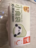 易优家抗菌辅食袋婴儿专用宝宝食品密封袋保鲜袋加厚分装袋36只 实拍图