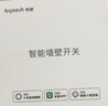 领普科技超薄智能开关E3S 智能控制蓝牙mesh2.0 已接入米家APP 零火四键白 实拍图