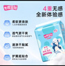 七度空间优雅卫生巾棉柔超薄透气夜用卫生巾275mm*10片【新国标认证】 实拍图