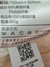 水星家纺毛毯法兰绒毯毛巾被保暖毯子铺床盖毯可机洗约2.1斤150×200cm 实拍图