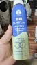 曼秀雷敦 新碧冰凉防晒喷雾200ml 防水防汗户外军训保湿高倍防晒霜男女士 实拍图