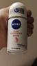 妮维雅（NIVEA） 孙颖莎同款抑汗香体止汗露腋下干爽精华爽身走珠液50ml 实拍图