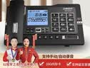 中诺G025黑色16G版录音电话机座机可录音500小时支持扩充至64G卡智能自动录音办公家用固定电话留言 实拍图
