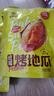 膳源泽红瑶烤地瓜182g倒蒸工艺软糯膳食纤维无添加代餐饱腹便携装红薯 实拍图