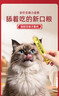 多特思猫零食猫条混合口味15g*100支0肉粉0诱食剂成幼猫咪鱼油罐头湿粮 实拍图