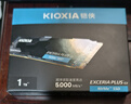 铠侠（Kioxia）1TB SSD固态硬盘 NVMe M.2接口 EXCERIA PLUS G3 SD10 系列（PCIe 4.0 产品） 实拍图