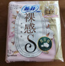 苏菲裸感S贵族棉250+夜用290+175护垫+安心裤L码组合（36+20+14+2） 实拍图