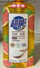 超能离子去油洗洁精1.5kg*3瓶 西柚祛腥快速去油 餐具果蔬清洁不伤手 实拍图