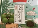 沈大成咸蛋黄肉松青团艾草豆沙中华老字号上海特产清果明网红青团零食 金沙黑猪肉松青团240g*1盒（4枚） 实拍图