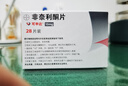  【原研进口】非奈利酮片10mg*28片 实拍图
