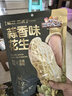 三只松鼠鱼皮花生500g/罐   坚果炒货花生米网红休闲零食 实拍图