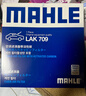 马勒（MAHLE）带炭PM2.5空调滤芯LAK709新飞度锋范XRV缤智冠道CRV10代/11代思域 实拍图